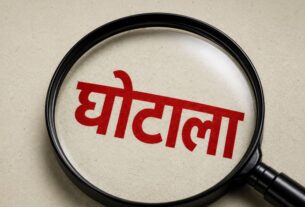 दून मेडिकल कॉलेज में 80 लाख के मेस घोटाले का खुलासा, जांच रिपोर्ट शासन को सौंपी गई
