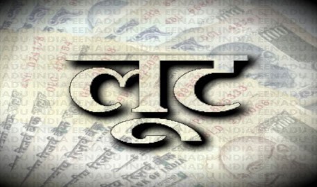 मधुबनी में दिनदहाड़े छह लाख की लूट, हथियारबंद बदमाशों ने मैनेजर को बनाया निशाना