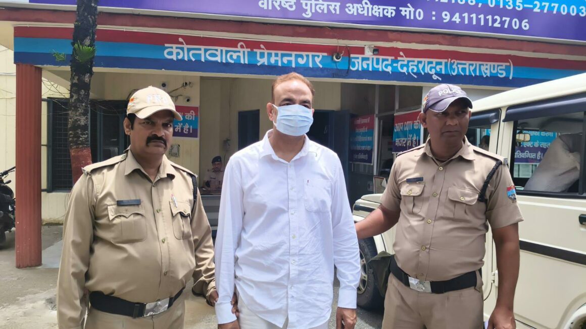 नाबालिक बालक के साथ अश्लील हरकत कर गलत काम करने वाले प्राचार्य को दून पुलिस ने किया गिरफ्तार