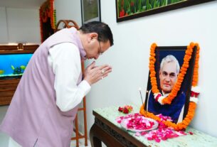 मुख्यमंत्री पुष्कर सिंह धामी ने पूर्व प्रधानमंत्री एवं भारत रत्न अटल बिहारी वाजपेयी की पुण्यतिथि पर दी भावपूर्ण श्रद्धांजलि