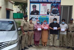 देहरादून में भागवत कथा के दौरान चेन चोरी करने वाले अंतरराज्यीय गिरोह का खुलासा, चार गिरफ्तार