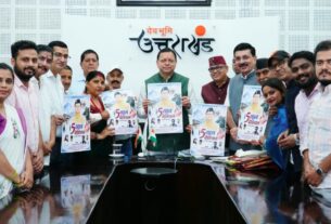 सीएम धामी के पांच साल के कार्यकाल की उपलब्धियों पर विशेष एल्बम गीत का विमोचन
