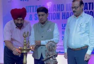 उत्तराखंड की चुनौतियों का तकनीकी समाधान खोजेंगे युवा, 90 दिन चलेगा इनोवेशन हैकाथॉन