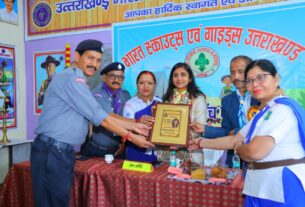 जिलाधिकारी की अध्यक्षता में भारत स्काउट गाइड की राज्य पुरस्कार जांच परीक्षा का शुभारंभ