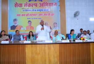विकासखंड कोट में सेवा संकल्प अभियान के बहुउद्देशीय शिविर में उमड़ा उत्साह