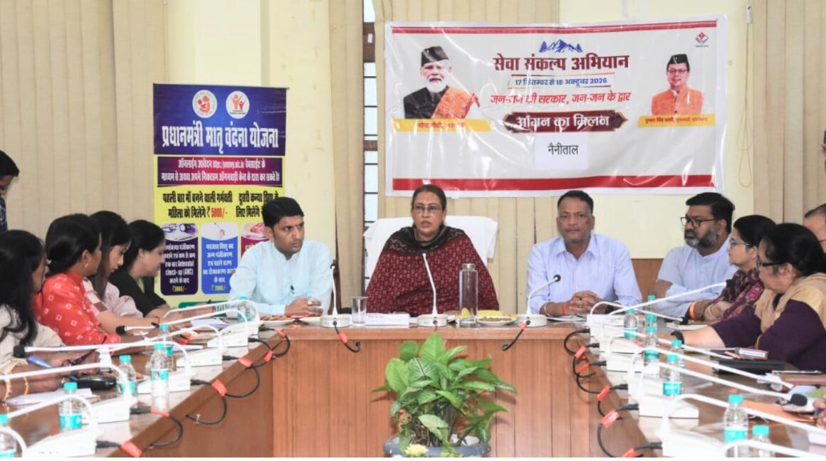 “आंगन का मिलन” कार्यक्रम बनेगा सेवा, पोषण, स्वास्थ्य और जनसहभागिता का व्यापक अभियान- रेखा आर्या