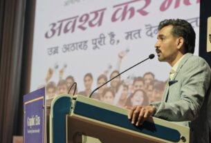 लिंगानुपात में संतुलन के लिए जरूरी है सामाजिक जागरूकता और बेटियों का सम्मान- डीएम