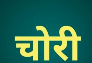धानापुर में बंद मकान में चोरी, 1.60 लाख नकद और लाखों के आभूषण ले गए चोर