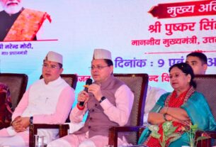 मुख्यमंत्री ने बाल वैज्ञानिकों से किया संवाद, उनकी जिज्ञासाओं के दिए उत्तर