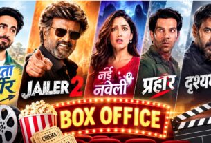 बॉक्स ऑफिस पर ‘जेलर 2’ का दबदबा कायम, जानें उड़ता तीर, प्रहार और दृश्यम 3 का हाल